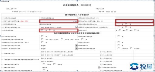 wps2EC5.tmp.jpg