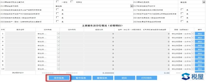 wps2EC6.tmp.jpg