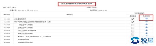 wps2EC7.tmp.jpg