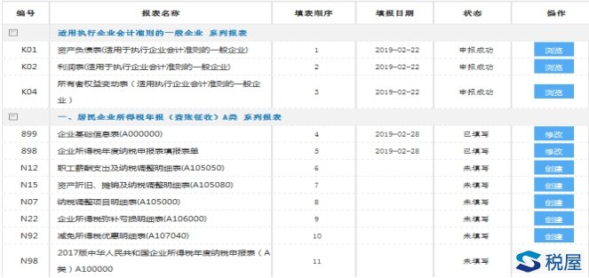 wps2EC8.tmp.jpg