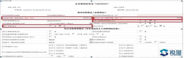 wps2EC9.tmp.jpg