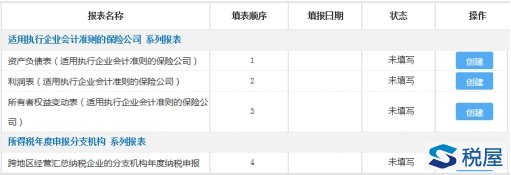 wps2EE4.tmp.jpg