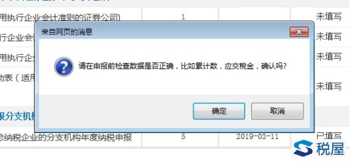 wps2EE6.tmp.jpg