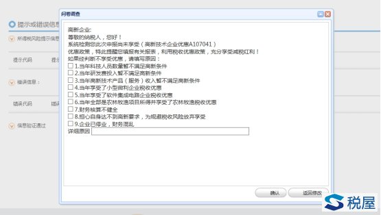 wps2EE8.tmp.jpg