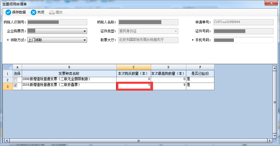 3.2.2.3.6