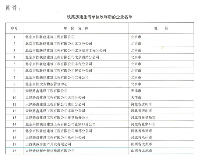 wg200711causui200799f-1_20071219.jpg