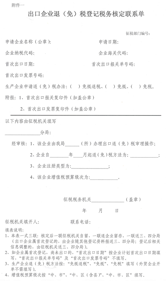 003-1.jpg