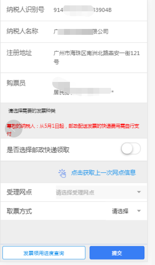 说明: C:\Users\ADMINI~1\AppData\Local\Temp\1592722314(1).png