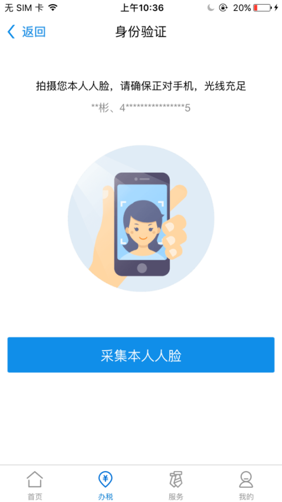 说明: 0cb27c8bc9eeb205358f4b32a65f60b