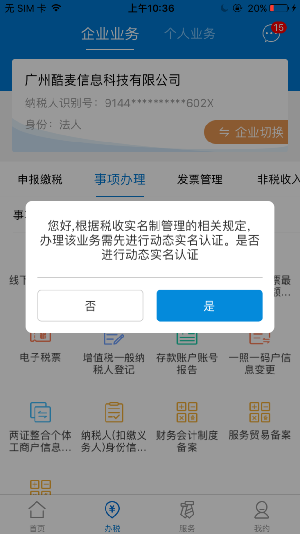 说明: 873c6ce609cc60230d6211393c2473c