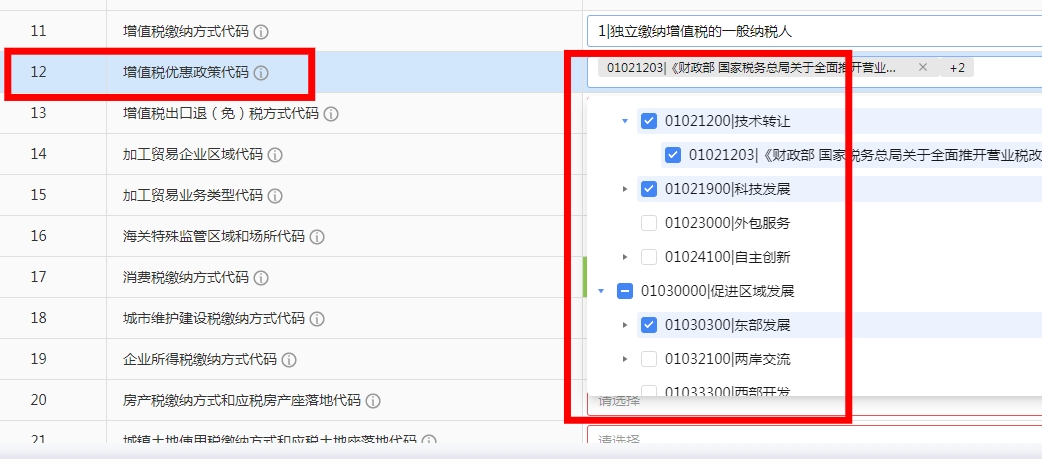 MEITU_20250529_103236850